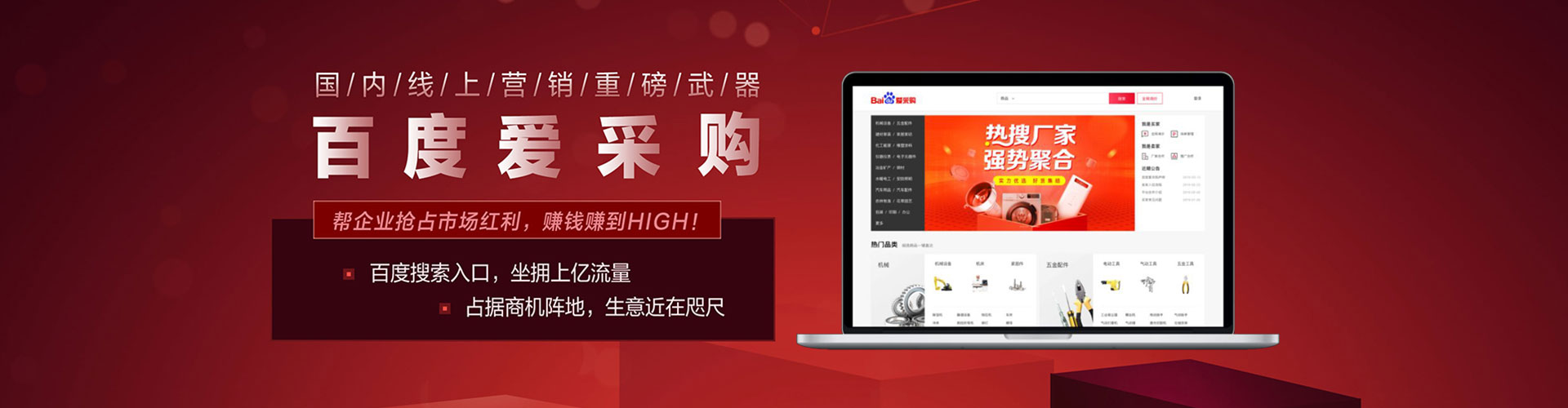 斗门sem优化师