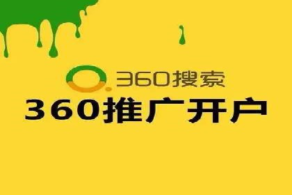 案例分享：SEM助力品牌形象塑造